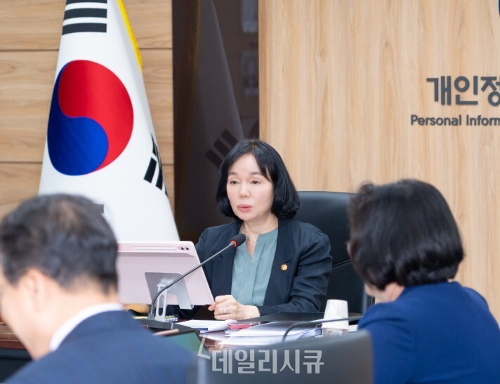 개인정보위, 네이버 ‘AI Tab’ 사전적정성 검토 의결