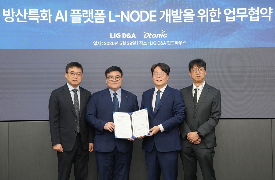 디토닉-LIG D&A, L-NODE 인공지능 플랫폼 개발 위한 업무협약 체결
