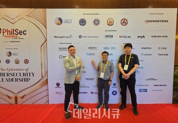 엔피코어, 필리핀 PhilSEC 2026 참가...XDR·안티랜섬웨어 솔루션 공개 - 뉴스 썸네일 이미지