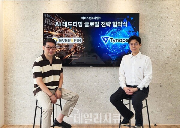 에버스핀-티냅스, 전략적 제휴 체결...AI 신뢰 보안 시장 진출 - 뉴스 썸네일 이미지