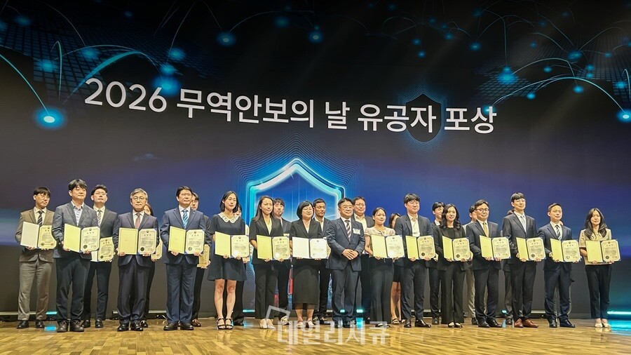 인성정보, 무역안보의 날 기념식서 산업통상자원부 장관 표창 수상 - 뉴스 썸네일 이미지