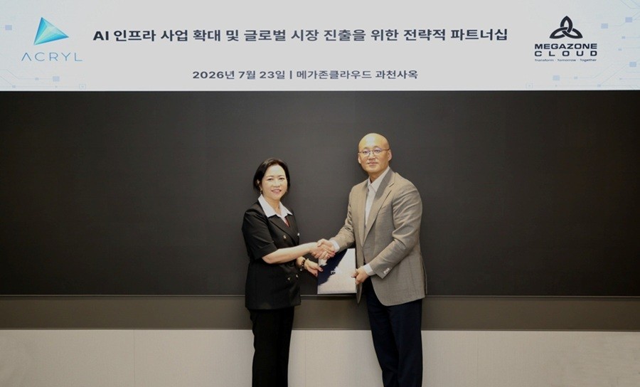 메가존클라우드-아크릴, AI 인프라 사업 확장 위한 파트너십 체결