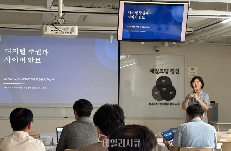 김선희 전 국정원 3차장 "AI 시대 사이버안보...기술 아닌 국가 전략 차원... - 뉴스 썸네일 이미지