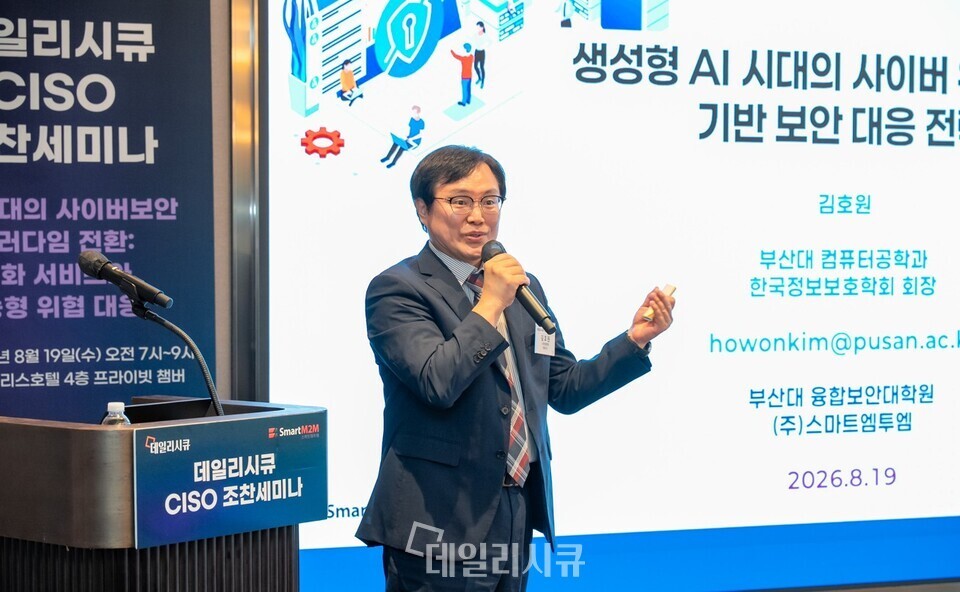 부산대학교 교원창업기업 (주)스마트엠투엠, 