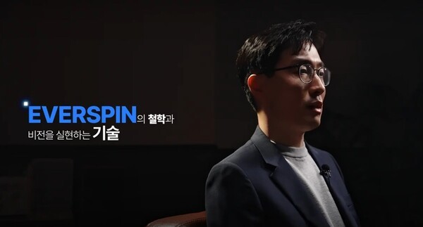 에버스핀 윤성욱 CTO "AI 시대, 스스로 변하는 보안기술로 해킹 차단한다"