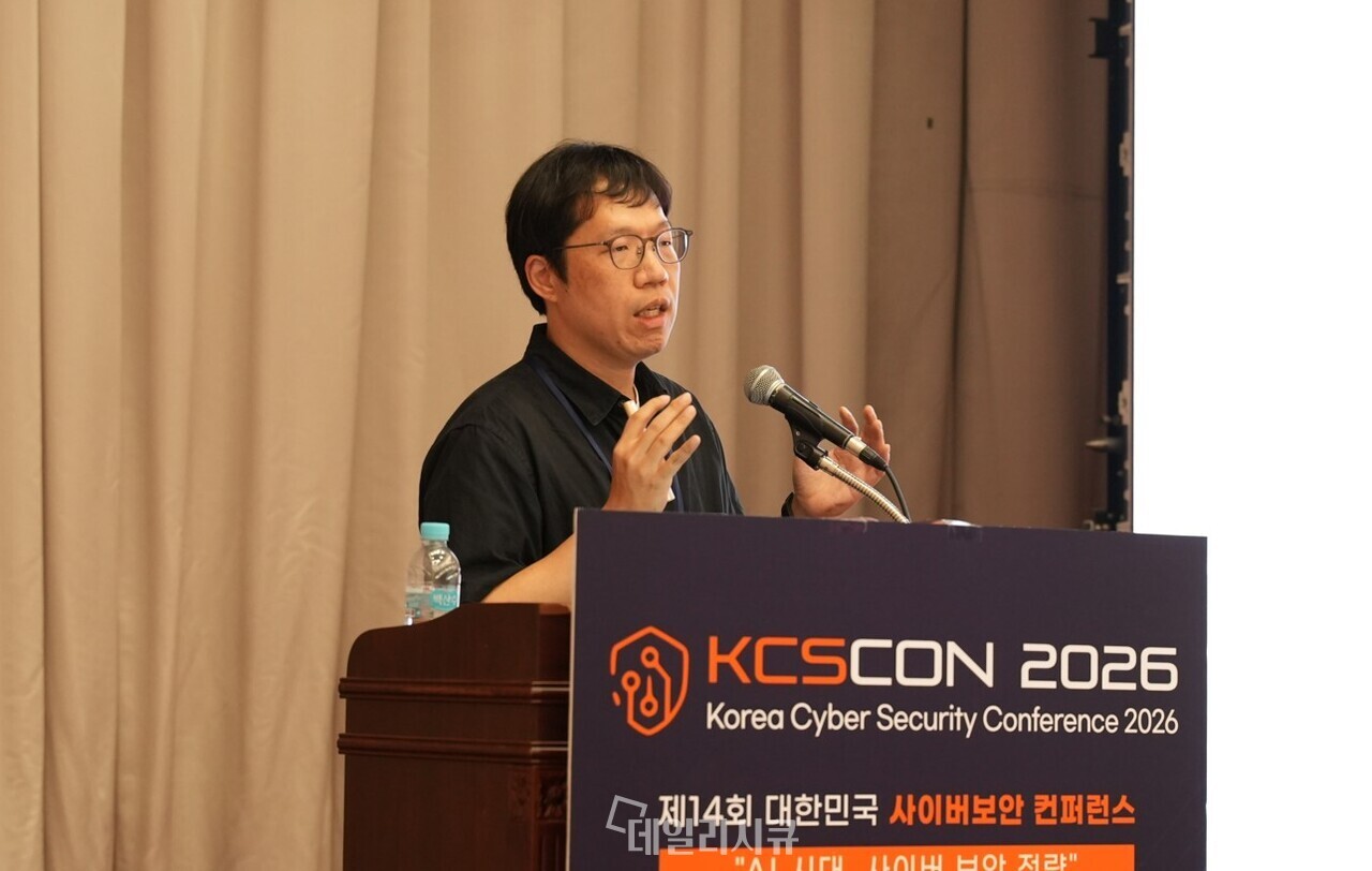 [KCSCON 2026] 78리서치랩 김경동 대표 "AI 공격 시대, 보안도 '상시 검증... - 뉴스 썸네일 이미지