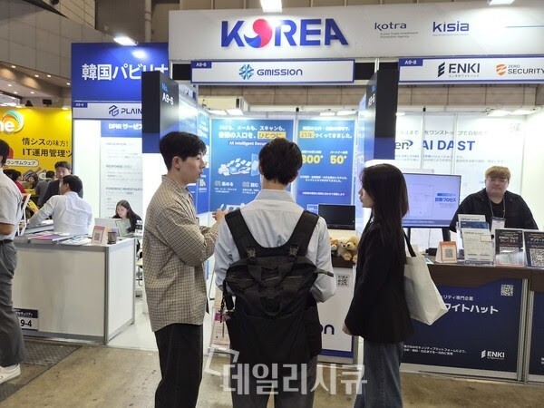 지미션, '재팬 IT 위크 오텀 2026' 참가...일본 문서 DX 시장 공략 나선다 - 뉴스 썸네일 이미지